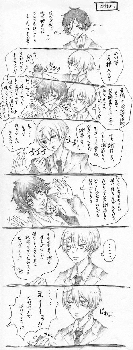 10話