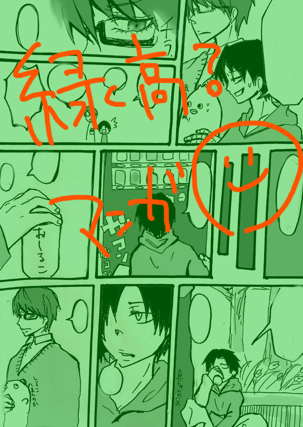 じゃんけんしましょ