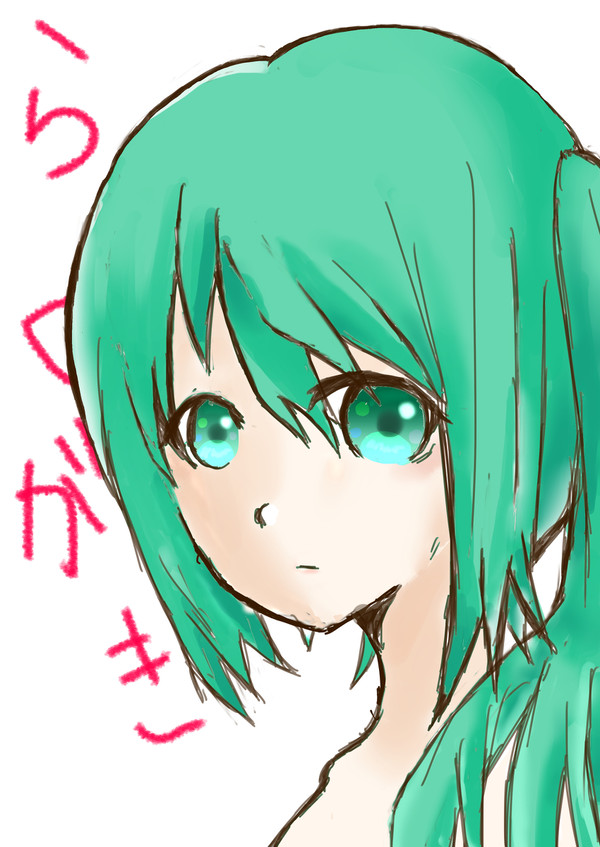 陰練習