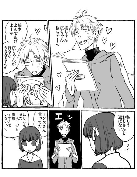 締切地獄変