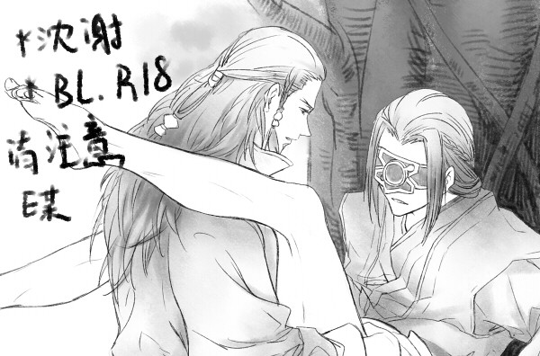 とあるゲームのR18詰め