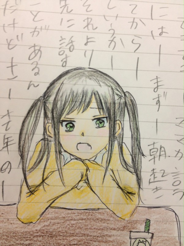 秋の夜長に