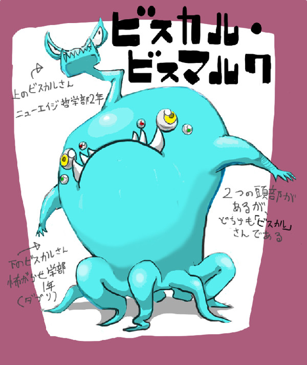 【pixivMU】ぴくしぶえむゆ