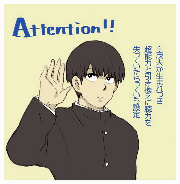 きこえないこ