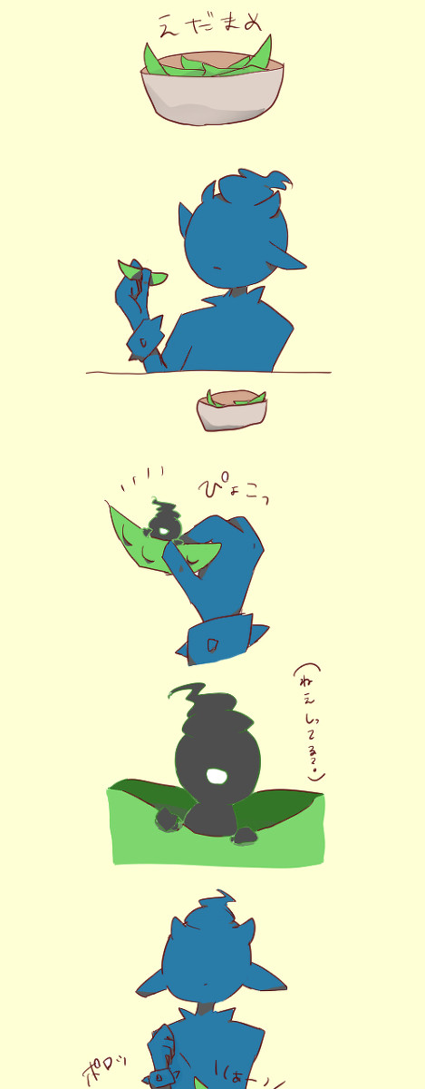 えだハテしば