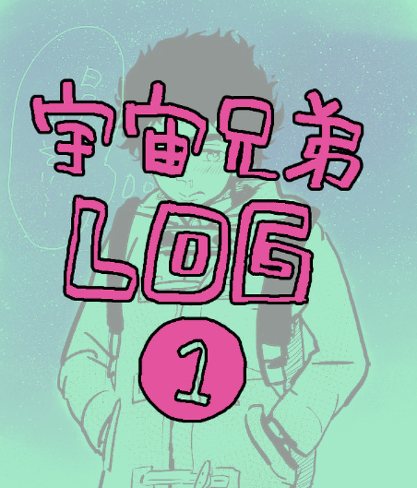 LOG1