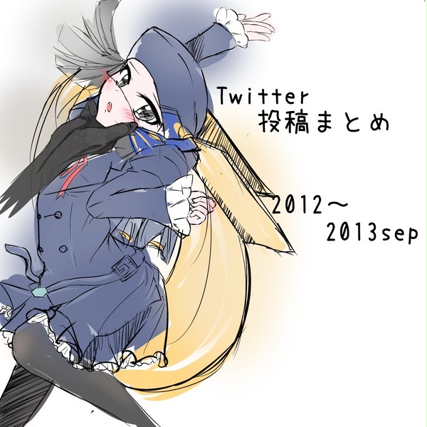 でゅえまとめ
