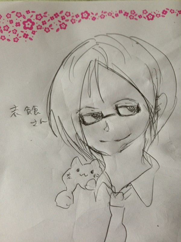 あかめしー