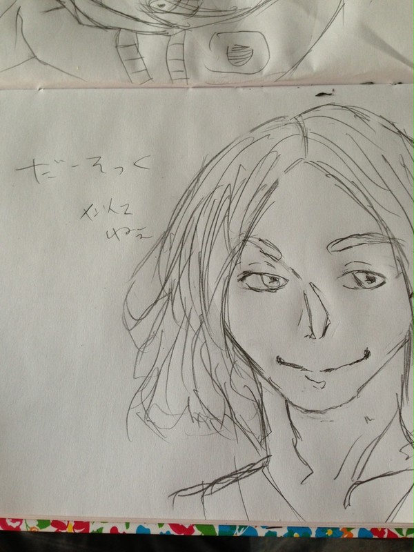 蛇足様を突発的に