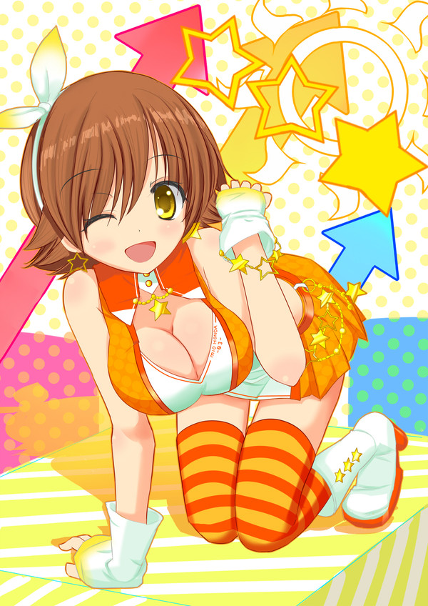 ちゃんみお