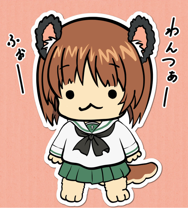 西住犬　みほ毛種