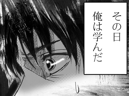 エレンは学ぶ（リヴァペト）