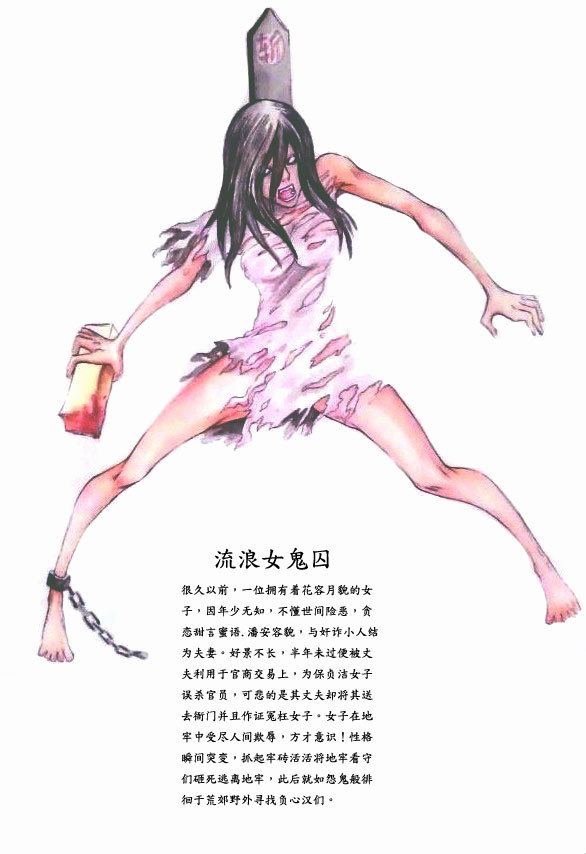 本草纲目