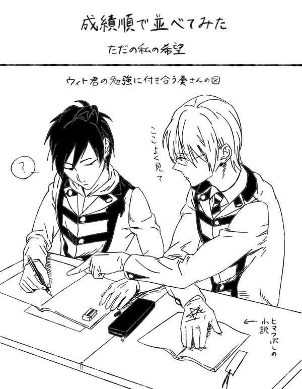 お勉強タイム