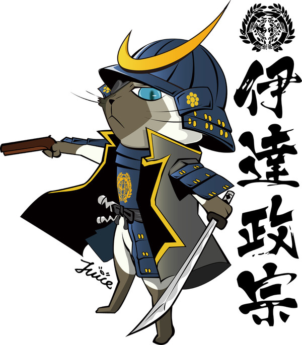 伊達政宗