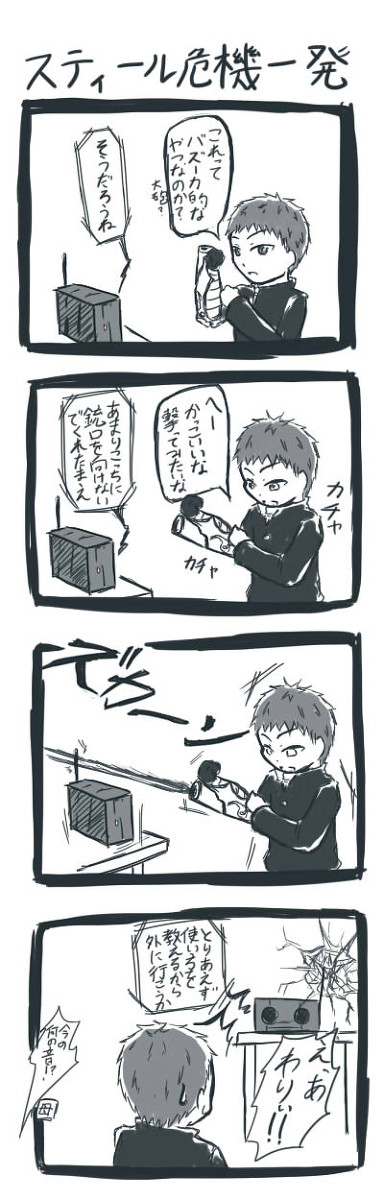 大和まとめ1