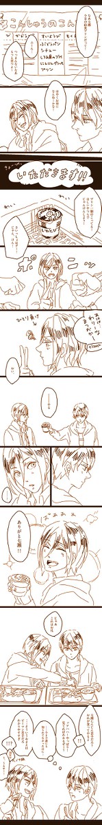 【ショタ遙凛】プリンの日