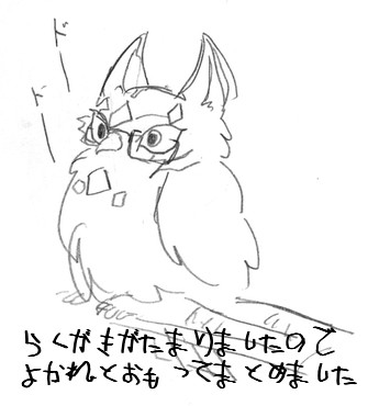 落書きまとめ