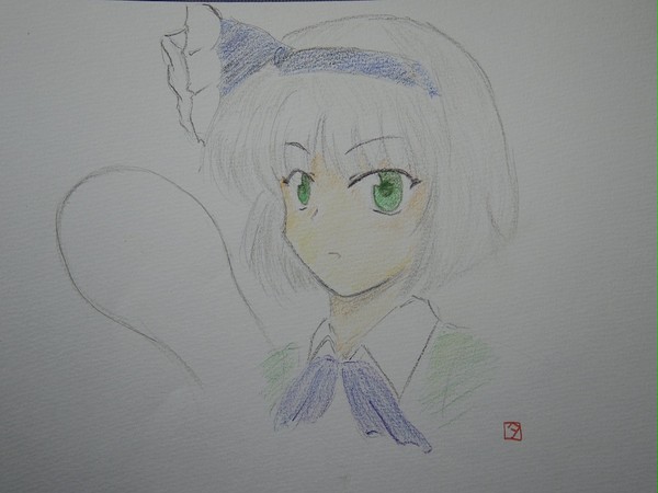 妖夢