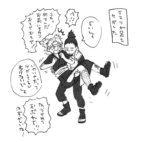 おひめさまだっこ