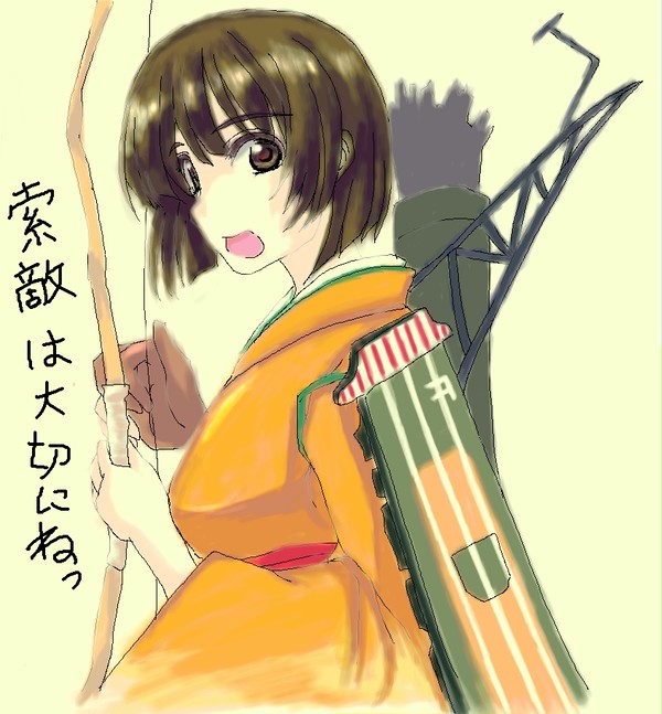 多聞丸、見てくれました？