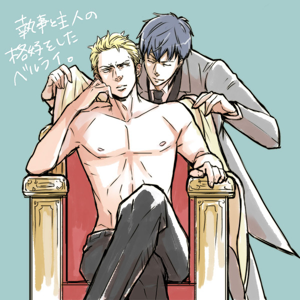 【ベルライ】お題と練習