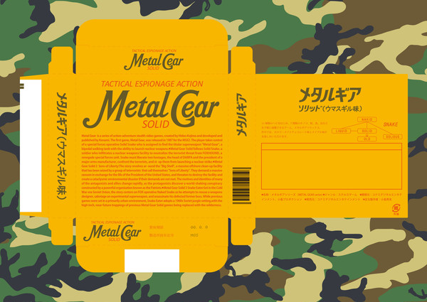 カロリーメイトMGS仕様