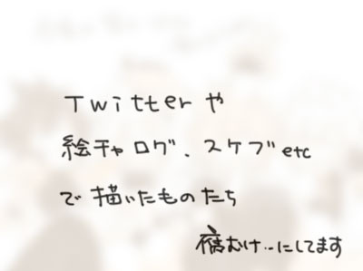 ログ