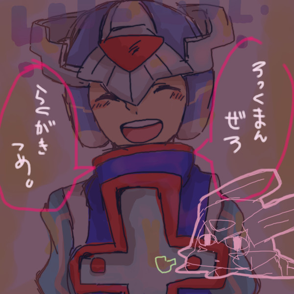 ロクゼロ落書き詰め