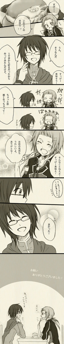 【ルル魔】やさしさのあじ【交流】