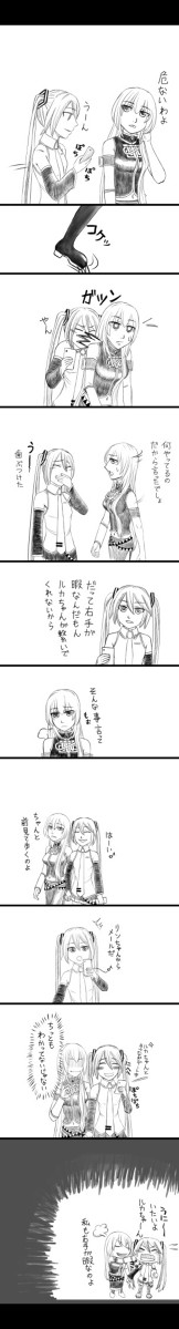 雑多 １８