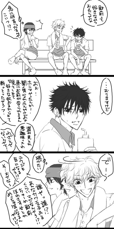 好きな人