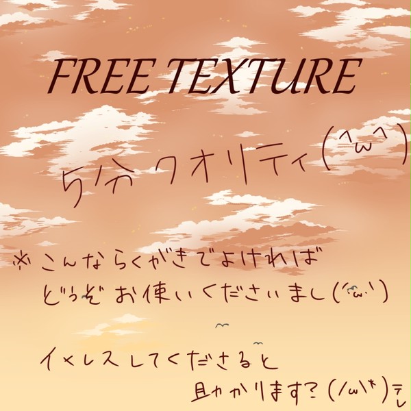 5分クオリティ(^ω^)←