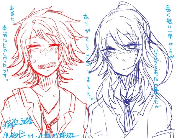【ヤンデレ学園】一年ありがとうございました【非公式】