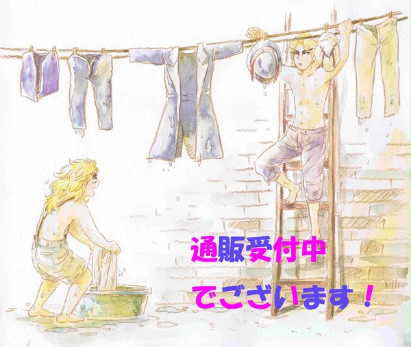ワゴン通販のお知らせとイロイロ～