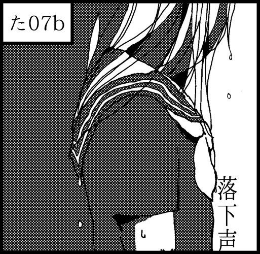 コミティア106