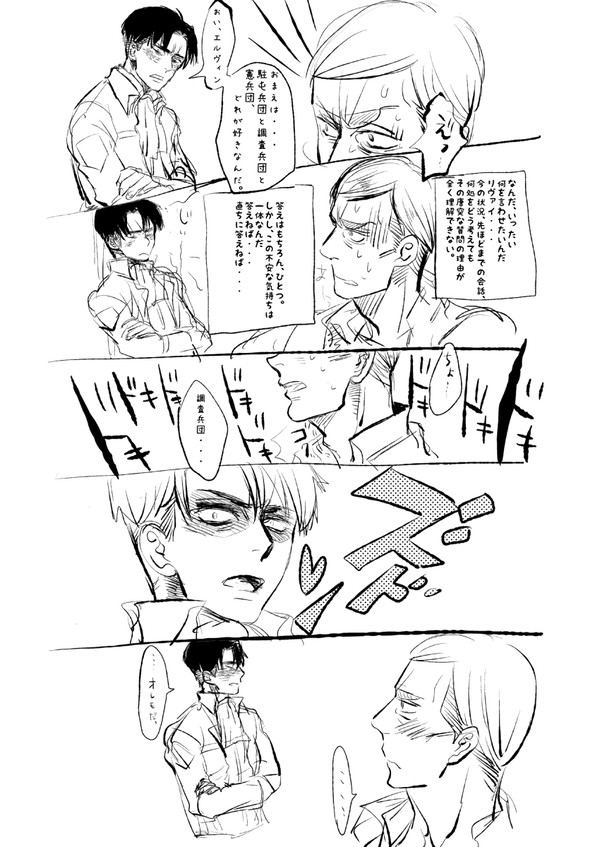 おもひでぽろぽろ