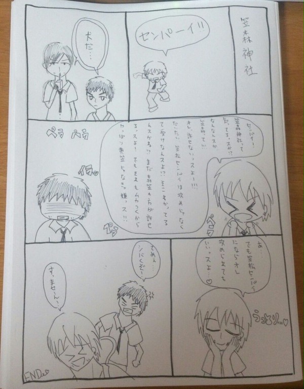 黄笠漫画