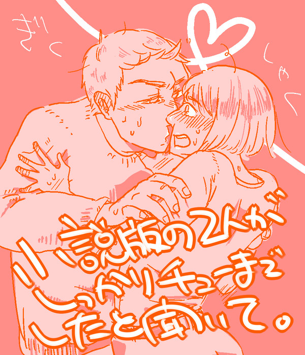 パシリムらくがき