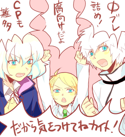 Φブレログ②【腐向け】