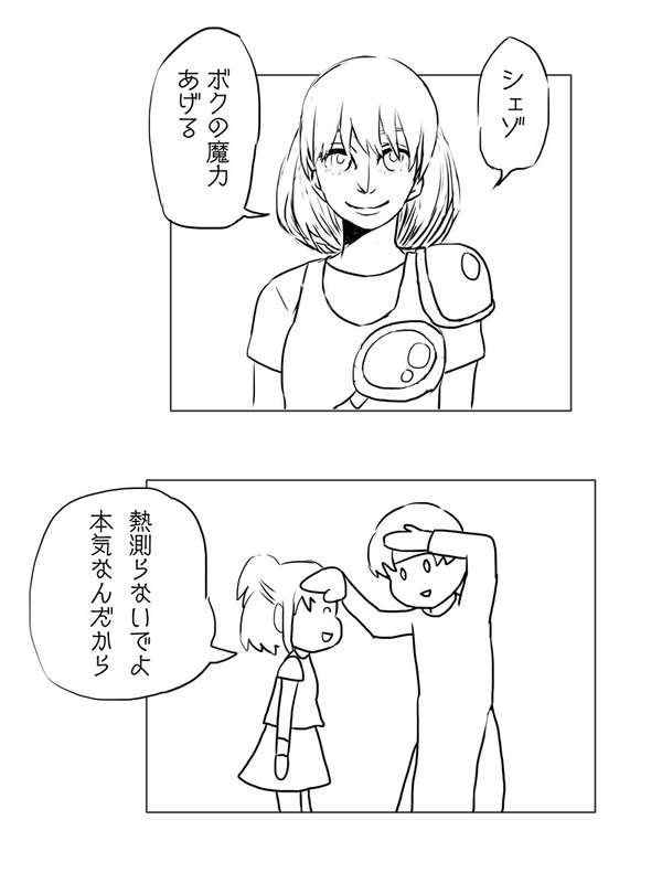 アルルとシェゾまんが