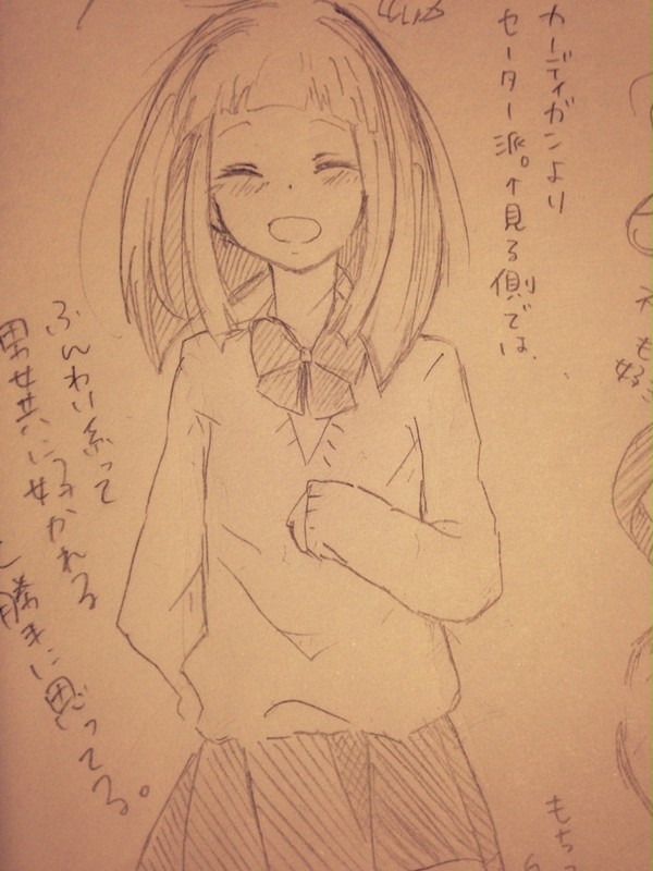 制服女子