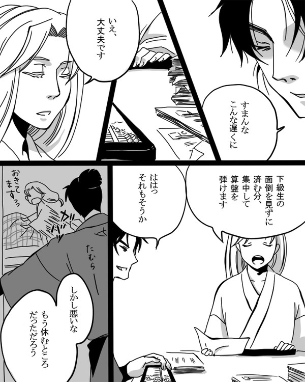 都都逸　文←←←三木　【キャプション必読】