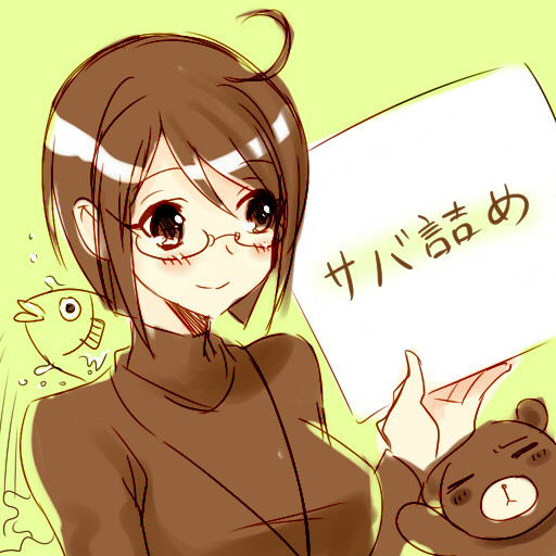 鯖詰め合わせ