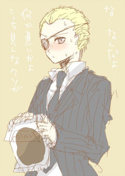 極道ちゃん