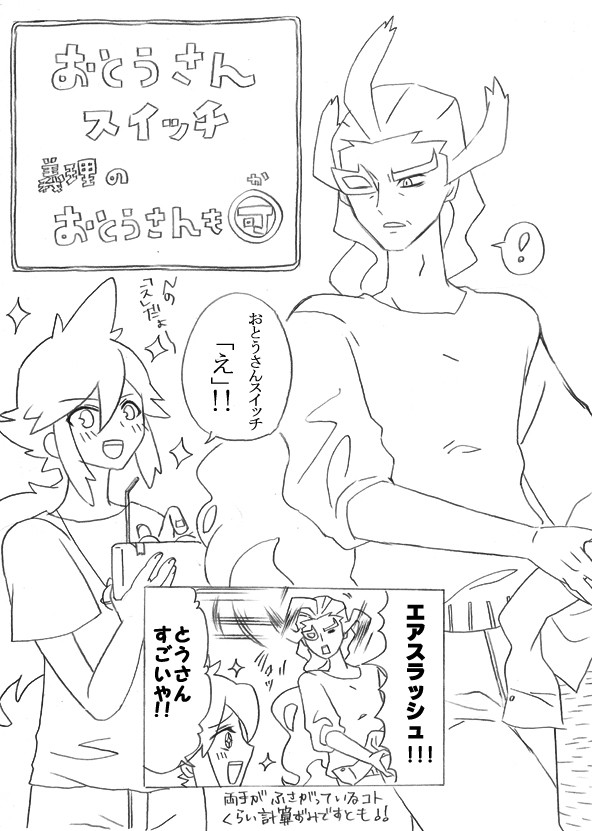 ※歴代ボスがキャラ崩壊注意※(落書き/アナログ)
