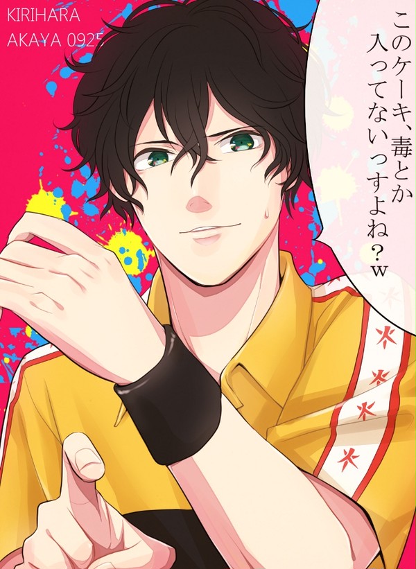 赤也くん誕生日おめでとう