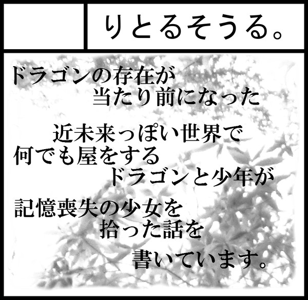 Comitia１０６