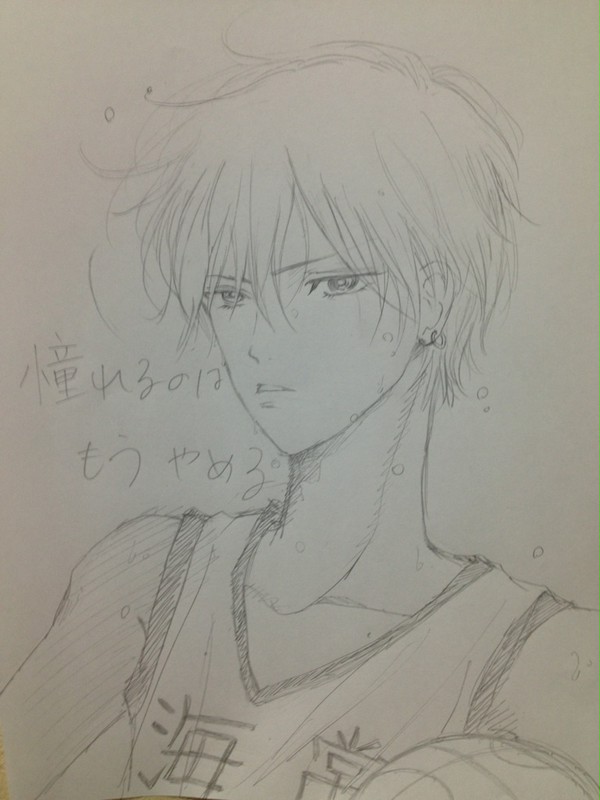 黄瀬涼太 憧れてちゃ越えられない