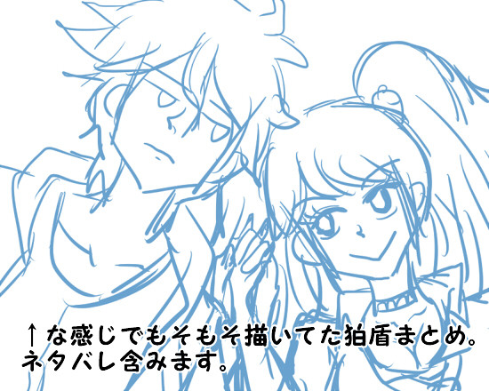 まとめ（２０枚くらい）
